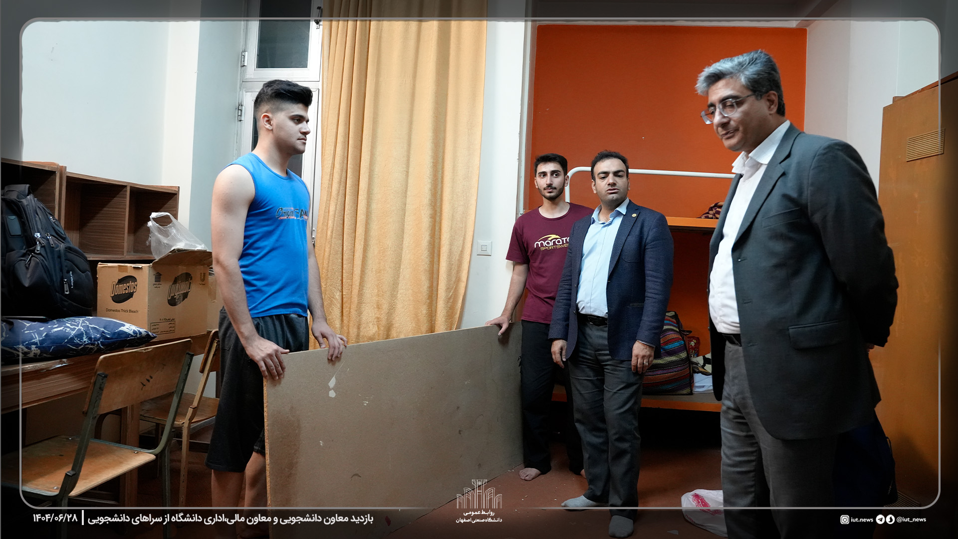 بازدید معاون مالی،اداری و معاون دانشجویی از سراهای دانشجویی