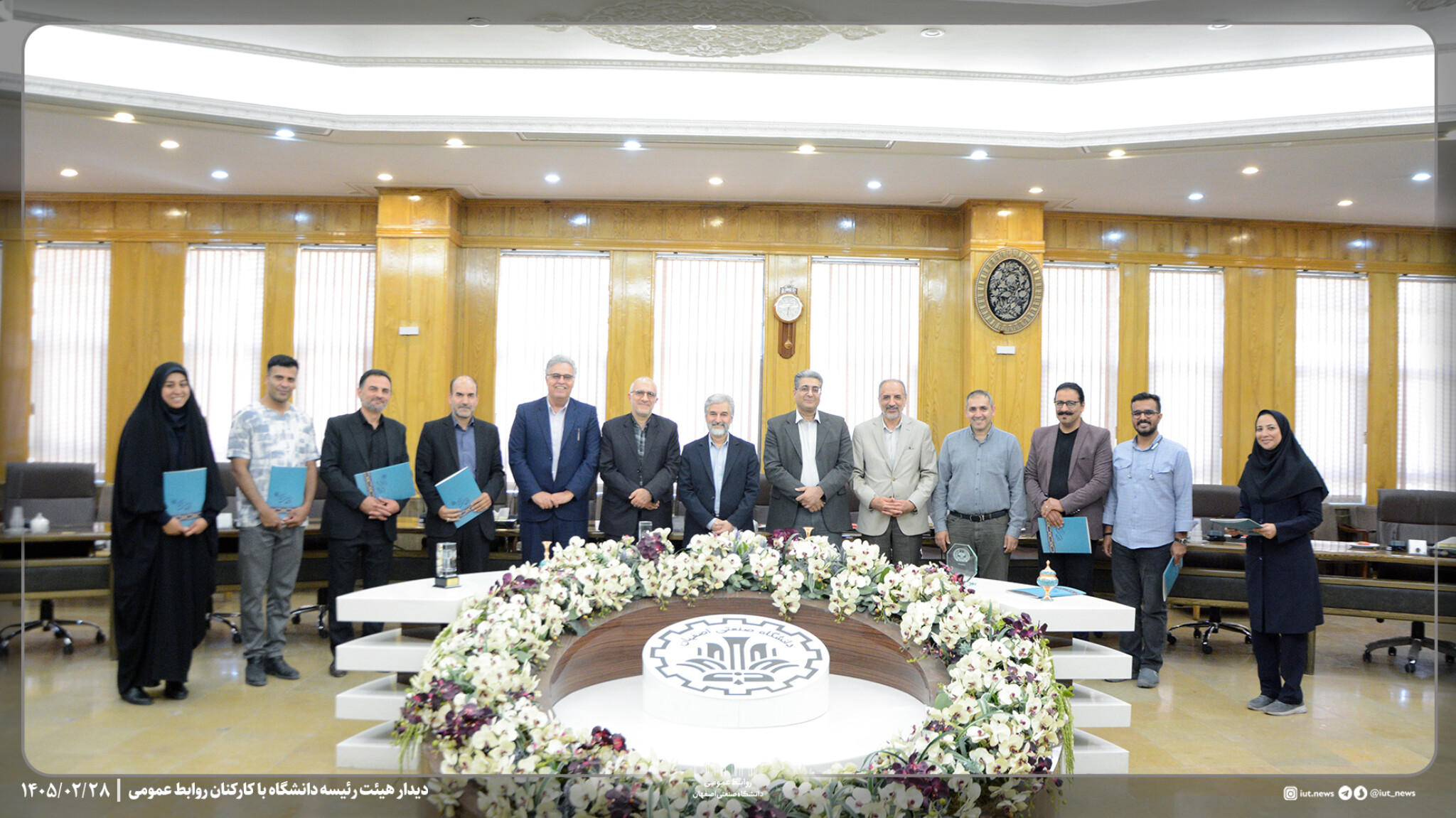 تقدیر از مجموعه همکاران روابط عمومی دانشگاه صنعتی اصفهان به مناسبت هفته ارتباطات و روابط‌عمومی 