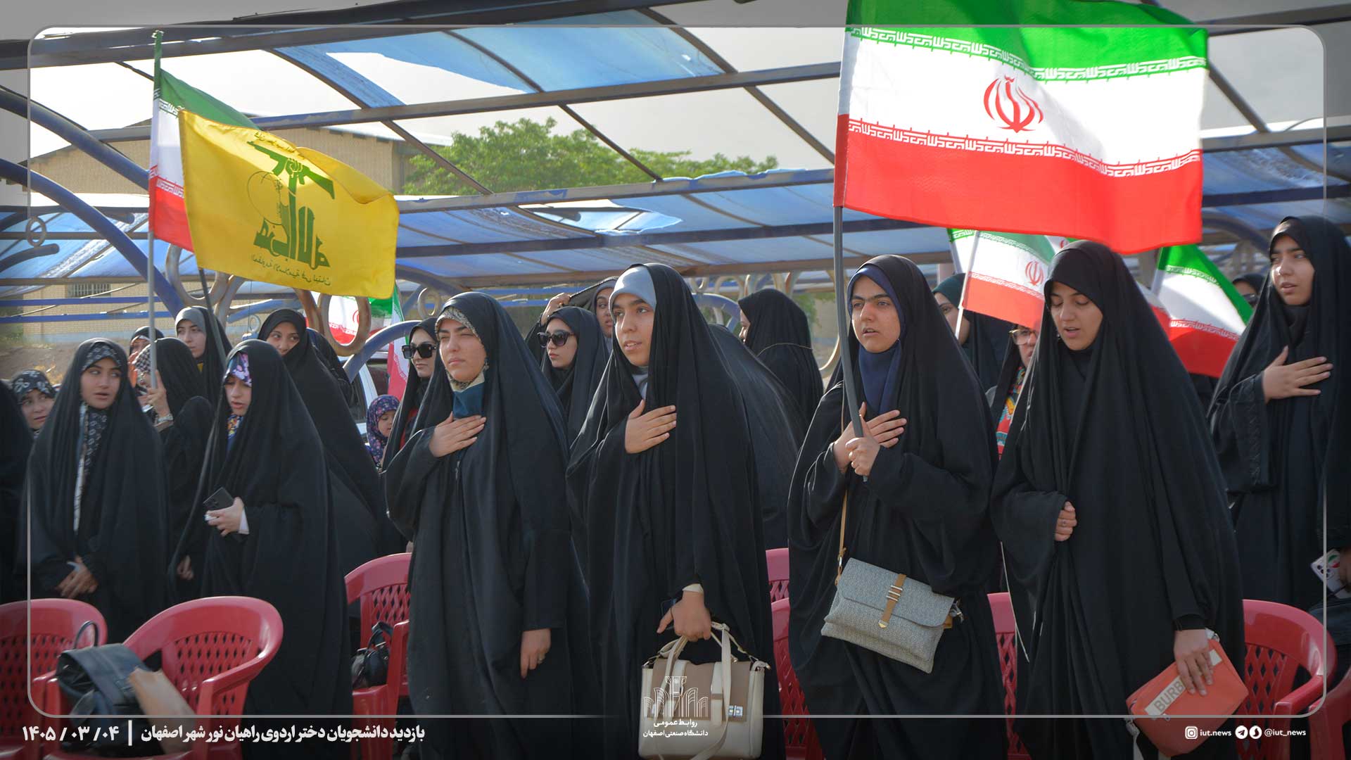 میزبانی دانشگاه صنعتی اصفهان از کاروان راهیان نور؛ بازخوانی جنایات استکبار در سنگر علم